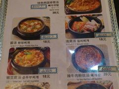 菜单-韩礼年糕(飞虹路店)
