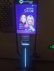 -Yestar艺星医疗美容医院