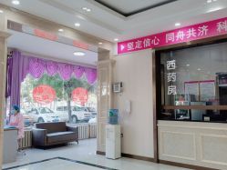 -邢台妇产医院