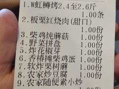 -京北渔家傲