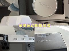 -0101丸井百货(新宿ANNEX店)