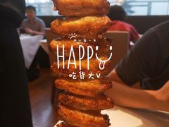 -拉蒂娜·巴西牛排馆 Latina·Brazilian Steakhouse(陆家嘴旗舰店)