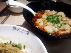 -遇见小面(凯德广场店)