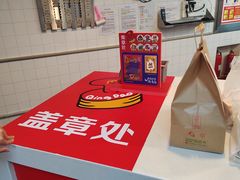 -麦当劳(中山路店)