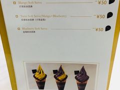 菜单-GODIVA(美罗城店)