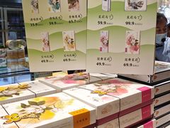 -好一朵茉莉花(老门东店)