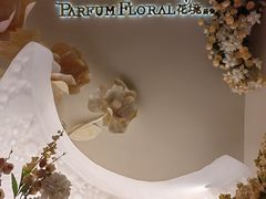 -晶雅花园西餐厅(南京首店)