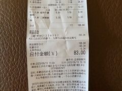 -大斌家串串火锅(马栏山店)