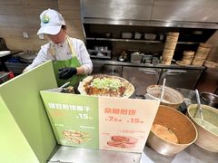 -眉州小吃(魏公村店)