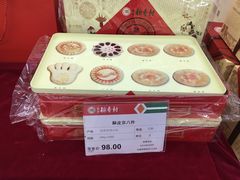 -稻香村金沟河第33营业部