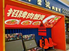 -谢蟹浓·肉蟹煲(新奥店)