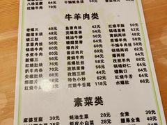 -恩宏德餐馆(甘肃路店)
