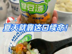 -老西白点心店