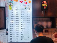 -卤个锤子(河马公园店)