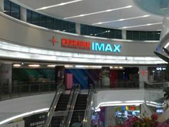 -星美影商城(京基IMAX店)