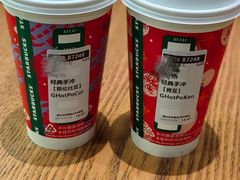 -星巴克(太原茂业天地店)