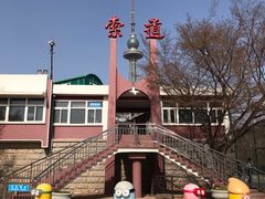 -青岛中山公园-索道售票处