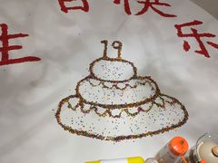 -巴依老爷新疆美食(常营店)