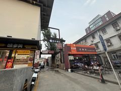 -螺大喜螺蛳粉火锅(雍和宫店)
