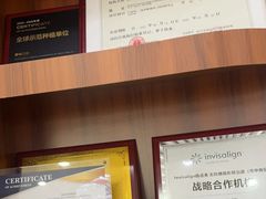 -咿呀口腔(光谷分院)