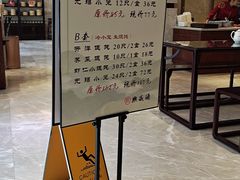 菜单-熙盛源(复兴路店)