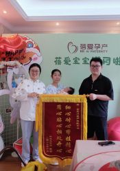 -蓓爱娇琪月子会所(虹口店)