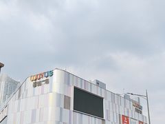 -吾悦广场(南京鼓楼店)