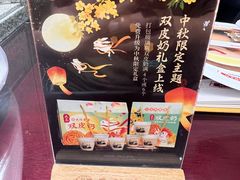 -民信老铺(双皮奶博物馆店)