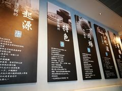 菜单-度小月(百老汇美食街店)