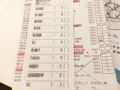 账单-点点心点心专门店(湾仔店)