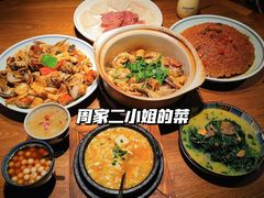 -周家二小姐的菜(西津渡店)