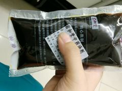 android_upload_pic-南京君和堂中医门诊部
