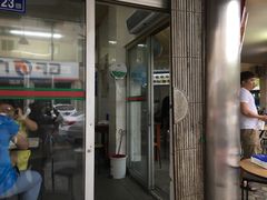 门面-好成财牛排馆(涂门街总店)