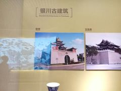 -宁夏博物馆