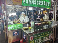 -正宁路小吃夜市