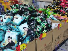 -三小优购进口商品折扣仓(城阳总店)