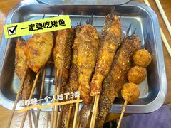 -张杨烤菜(渭南总店)