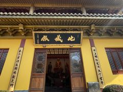 -太平禅寺