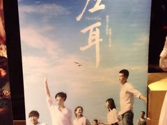 金逸国际影城(百信店)-金逸影城(百信东区店)