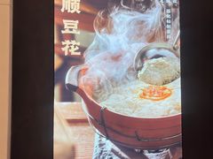 -大盐帮川菜馆(长楹天街店)