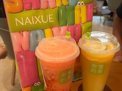 -奈雪的茶(市百一店)