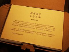 -上海外滩英迪格酒店