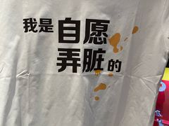 -麦当劳(中山公园龙之梦店)