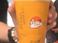 -茶话弄(中贸广场店)
