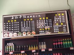 -春阳水饺(香槟广场店)