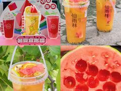 -仙雨林·奶茶鲜果茶(书院巷店)