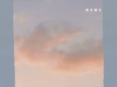 -二一九公园