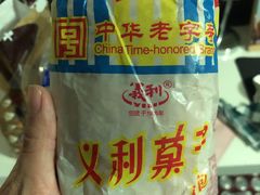-百年义利(百万庄店)