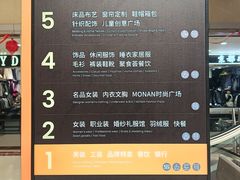-百荣世贸商城
