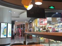 大堂-乐凯撒披萨(南山书城店)